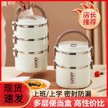 Jidaocook food grade stainless steel lunch box office lunch box adult student lunch box sealed insulated lunch box with lid off-white two-layer large capacity lunch box 1700ml