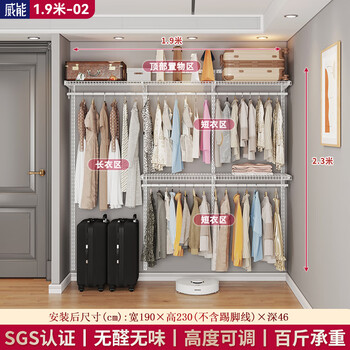 Valulong 1.9m set metal wardrobe open walk-in closet shelf-type wardrobe master bedroom customization 1.9m-2 black and white optional