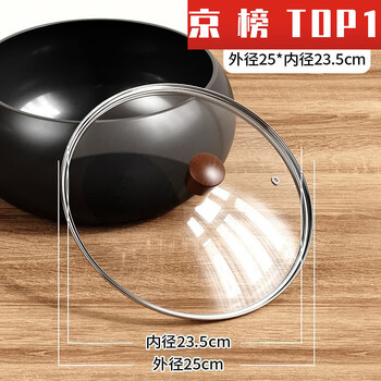 Pot lid, pot belly pot original pot lid steamer 24cm 28cm ancient pot belly pot explosion-proof pot lid with wooden handle pot lid 24cm pot belly pot original pot lid + wood grain lid beads only pot lid