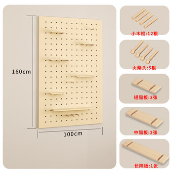 Perforated board solid wood wall shelf style wall entry door porch custom partition wall display storage rack (light yellow) 160x100cm