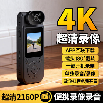 Yinwei 4k body-worn camera small back clip recorder hd meeting record 1080p camera outdoor portable cycling sports video recorder equipment wearable video artifact l19 4k ultra-clear recording + internet playback +128gb