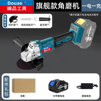Douaes dongcheng model lithium battery brushless high-power angle grinder industrial grinder polishing machine hand grinder multi-function cutting machine dongcheng model lithium battery angle grinder 98vf one electric