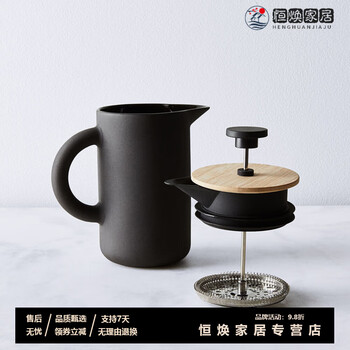 Mppmck ceramic french press pot danish nordic style french press pot black ceramic hand-pour home coffee press pot theo tea