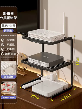 Yusenyi router placement rack desktop storage box tv set-top box storage rack bracket small multi-layer black medium size two pack black medium size two pack