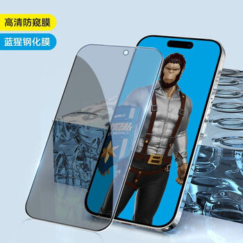 Blueo blue orang apple 17promax tempered film iphone16pro frosted anti-peeping protective film air hd mobile phone film blue orangutan ultra-clear anti-iphone17