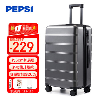 Pepsi-cola suitcase 26-inch trolley case large capacity expandable suitcase universal wheel checked password box men's and women's suitcase
