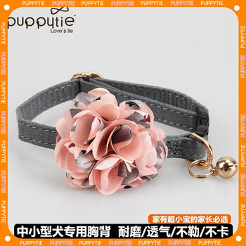 Puppytie cat bell collar pet cat collar neck cat neck jewelry cat chain pink gray one size