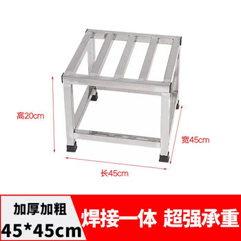 Yusenyi shelf base bracket floor-standing bottom bracket is moisture-proof and can be racked and load-bearing stainless steel support frame height customization length 45 width 45 height 20 extra thick extra thick