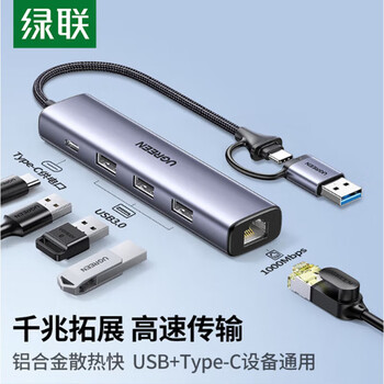 Greenlink industrial connector usb3.0 one