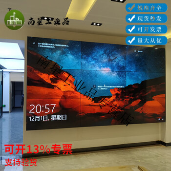 Hd splicing screen display 46 55 65 inches seamless lcd tv wall led screen boe 100-200 inches