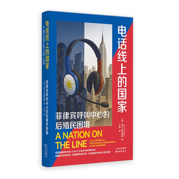 Hieroglyphs | the nation on the telephone line the postcolonial dilemma of the philippine call center