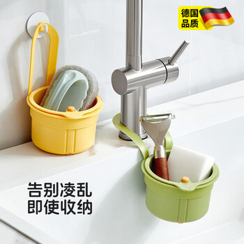 Skingcond hangable sink drain basket household kitchen sink separates food residue filter basket fruit cleaning drain basket white