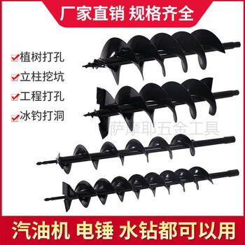 Shantou lincun ground drill drill bit greenhouse digging piling project drilling opening seedling planting machine digging agricultural spiral tool cast steel double leaves diameter 25cm