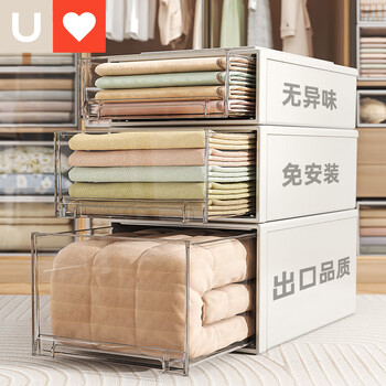 Younal storage box drawer desktop storage box plastic wardrobe underwear box transparent organizing box clothes packing box 1 pack rice brown drawer 2l 21.5*13.5*7