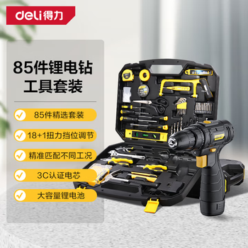 Deli multifunctional lithium electric drill set electric screwdriver tool box set electrician woodworking 85 piece lithium electric drill set lithium electric drill tool set 85 piece dl1085l