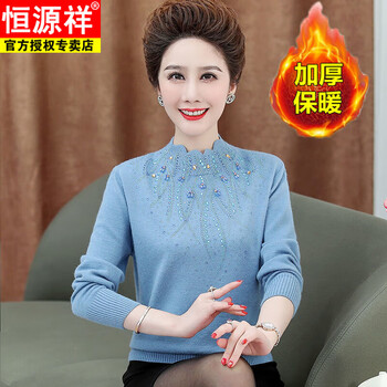 Hengyuanxiang mom sweater women's sweater middle-aged women half turtle collar bottoming shirt 40 years old 50 years old fashion top women blue m