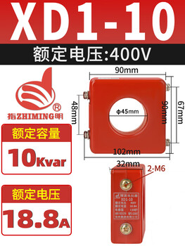 Current limiting reactor xd1 low voltage reactive power compensation device 20 25 30 40kvar capacitor dedicated xd1-10 type 10kvar