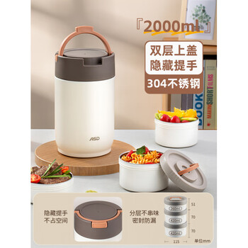 Aistar insulated lunch box 304 stainless steel for female office workers with meals and students with portable insulated buckets and pots, large capacity 2l-3 layers - independent packaging without odor transfer