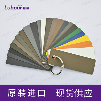 Cerakotecerakote wear-resistant and anti-corrosion ceramic coating industrial coating h series color card set 2 se-2202 se-2202