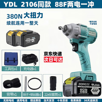 Electric wrench, three-year warranty, original brushless lithium battery, auto repair rack, woodworking impact wind cannon, large torque, electric wrench + 9000 mah, two batteries and one charge