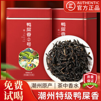 Huangyuan duck shit fragrant oolong tea special grade phoenix dancong 2025 new tea canned gift box for self-drinking 500g