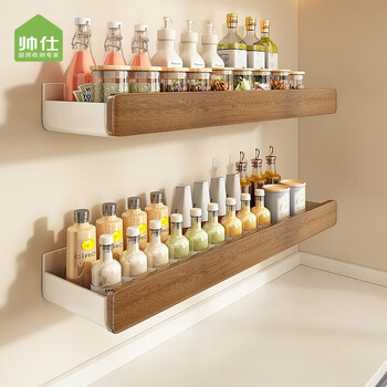 Shuaishi kitchen storage rack wall-mounted, punch-free, mid-century style solid wood multi-functional spice knife, chopsticks, pot cover, wall storage rack, solid beech wood 50 long spice rack*2