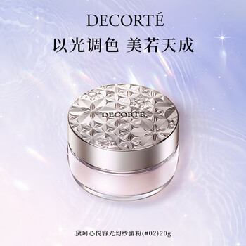 Cosme decorte xin yue radiant magic powder #02 20g fixed makeup translucent long-lasting loose powder cosmetics