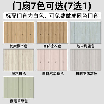 Receive cat space saving wardrobe folding door hardware wardrobe door cloakroom door storage closet door pllaa 40% off - folding wardrobe door leaf 7 colors available