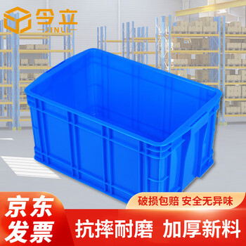 Jinli plastic turnover box 570*380*280 thickened logistics box industrial storage and sorting box plastic basket material box can be customized