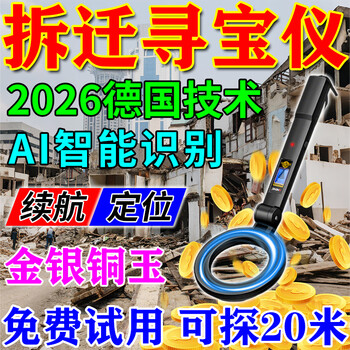 Aneng metal detection instrument high-precision visual gold, silver and copper handheld pulse treasure hunting 5-20 meters underground 5-20 meters *imported from the united states* latest electromagnetic screen display intelligent gold hunting sensitive detection