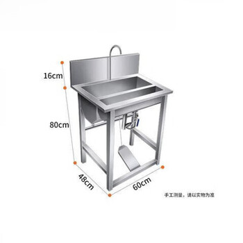 304 stainless steel foot pedal disinfection pool wash basin food factory beauty salon school disinfection wash basin pool single place 201 60cm*48cm*110cm