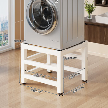 Fan lilin universal washing machine base bracket refrigerator dishwasher plus elevated bracket universal iron storage rack increased shelf white shelf increased version