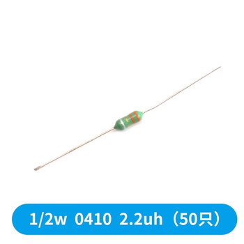 Dzqj 0307 color ring inductor 0.1uh/1uh/10uh/100uh/1mh color code inductor 1/4w color code inductor 1/2w04102.2uh (50 pieces) no specifications