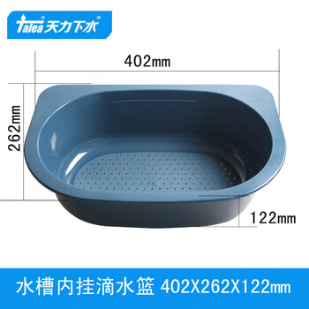 Kankeirr custom wash basin sink drain rack wash basin drain basket plastic kitchen basket drain pool filter drip basket vegetable