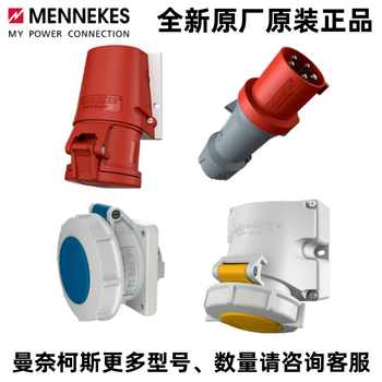 Mennekes socket plug 111 1557 1145a 3935 264 4 3252 325 1141a