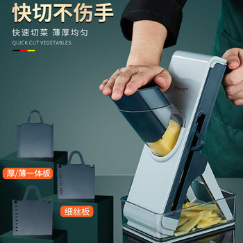 Shantou lincun multifunctional vegetable cutter household kitchen grater radish potato shredder slicer grating and cutting artifact upgraded model-multifunctional vegetable cutter