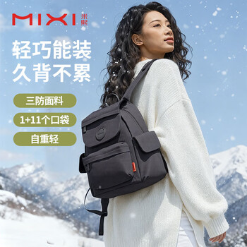 Mixi casual backpack women's 14-inch small lightweight travel commuter bag waterproof travel small backpack high appearance