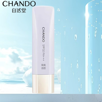 Nature hall snow moisturizing white multiple sunscreen isolation cream lilac light green concealer sunscreen primer before makeup lazy face cream scratch code nature hall lilac red pomegranate isolation cream