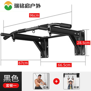 Zhizhoumen upper horizontal bar home indoor punched wall double pole pull-up device adult double pole home fitness equipment a thickened black without horizontal bars