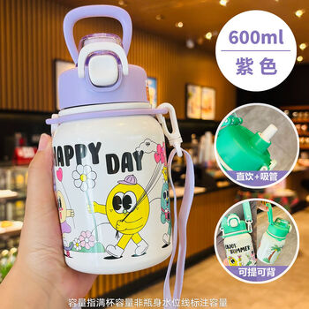Internet celebrity new water cup with straw for direct drinking, large capacity, good-looking, for boys and girls in elementary school, middle school and high school, purple 600ml