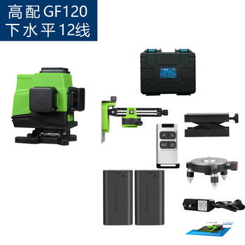 Yili 12-line level infrared wall tile leveler green light blue light leveling meter wall floor leveler woodworking and bricklaying high-end horizontal 12-line strong light thin line