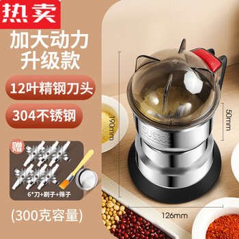 Mzxm japan imported high-quality new mill ultra-fine large-capacity grinder grain chinese medicine cooking dry and wet two upgraded model 300 304 stainless steel 600w copper motor (6 twelve