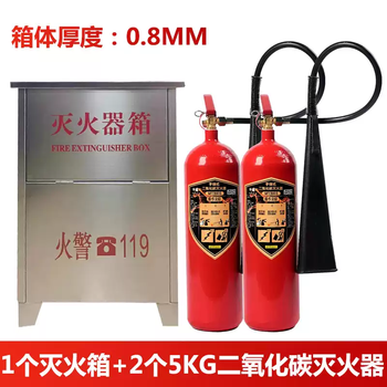 Portable carbon dioxide fire extinguisher mt2/3/5kg gas machine room factory-specific co2 fire-fighting equipment 5kg carbon dioxide 2 pieces + 1 piece 0.8 thick
