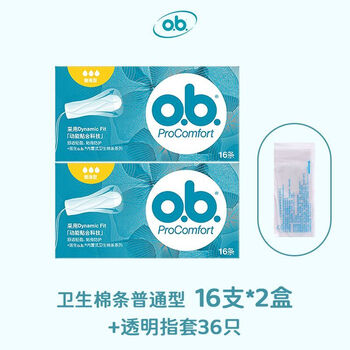 O.b. johnson & johnson ob tampons for night use, sanitary napkins, menstrual swabs, menstrual swimming female students, newbies, 32 pieces of ordinary type + 36 pieces of medical finger cots