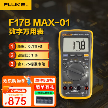 Fluke f15b+/15bmax digital multimeter automatic range with backlight 1000v high-precision multimeter flk-17b max-01/cn