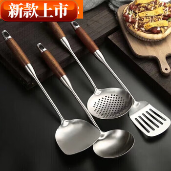 The same style as fat donglai yangma recommends german 316 stainless steel spatula set complete set of household cooking spatula kitchen utensils soup spatula + soup spoon + frying spatula + colander 4-piece set (