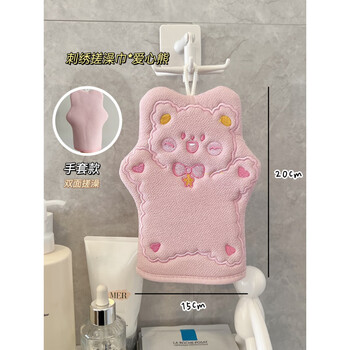 Aoyanlai cute bath towel children's bath artifact painless back rub gloves embroidered bath towel * care bear gloves style
