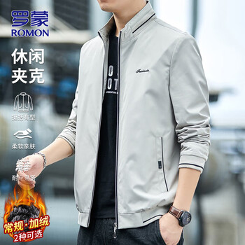 Romon jacket men's autumn and winter business jacket men's casual stand collar top men's khaki xl