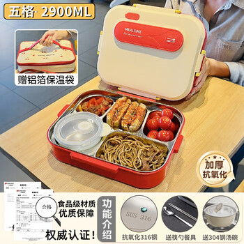 Tuojin german imported high-quality 316 stainless steel insulated lunch box for office workers that can be heated in a microwave oven to prepare meals in the canteen. upgraded and thickened 316 stainless steel. mcdonald's large capacity free 2800ml