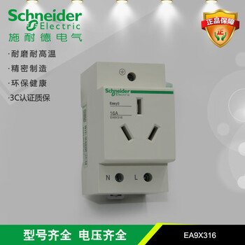 Schneider electric ea9x din rail socket 3p 16a (order no. ea9xn316) new ea9xn